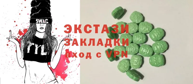 хочу наркоту  Калининск  ЭКСТАЗИ MDMA 